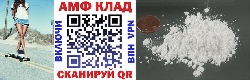 Amphetamine 98% Белёв