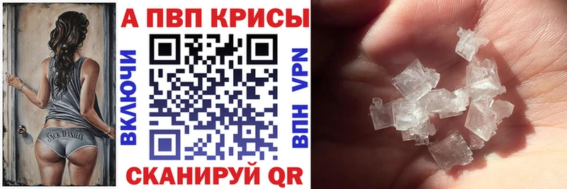 A PVP СК КРИС  сайты даркнета телеграм  Белёв 