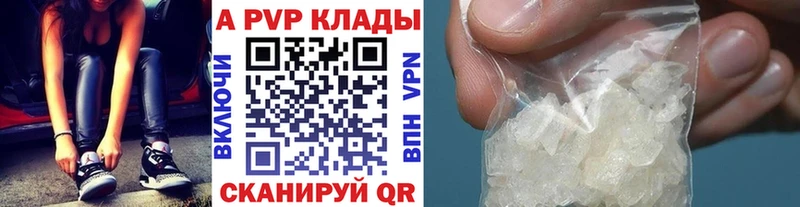 Alpha-PVP СК Белёв