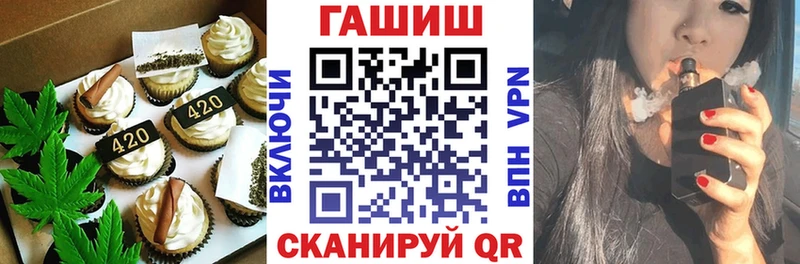 Cannafood конопля Белёв