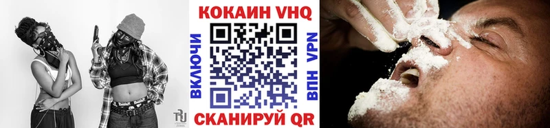 Кокаин Колумбийский  это клад  Белёв 