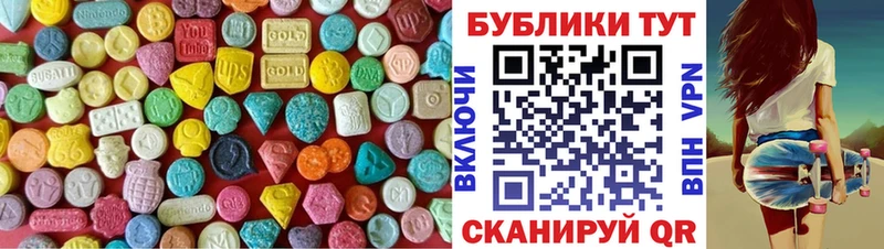 МЕГА ССЫЛКА  цена наркотик  Белёв  Ecstasy круглые 