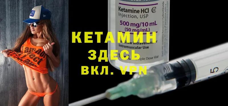 наркота Белёв КЕТАМИН ketamine