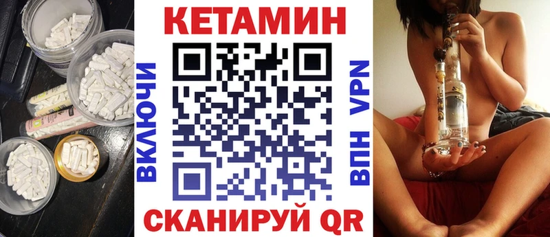 КЕТАМИН ketamine  где купить   Белёв 