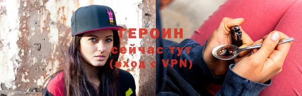мефедрон Нефтегорск