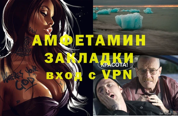 мескалин Нефтекумск
