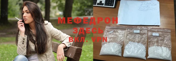 мескалин Нефтекумск