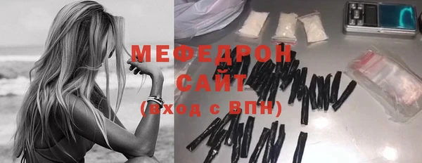 мескалин Нефтекумск
