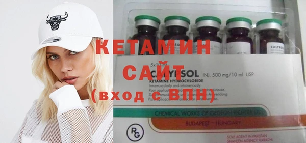 мефедрон Нефтегорск