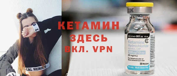 мефедрон Нефтегорск