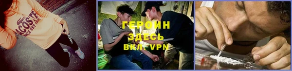 мескалин Нефтекумск