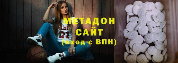 мефедрон Нефтегорск