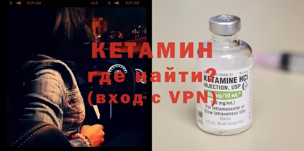 мефедрон Нефтегорск