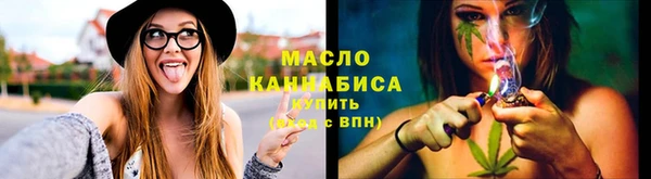 мескалин Нефтекумск