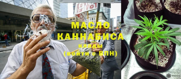 мескалин Нефтекумск