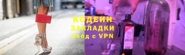 mix Нея