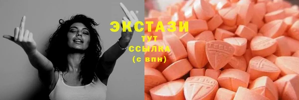мескалин Нефтекумск