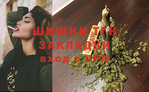 мескалин Нефтекумск