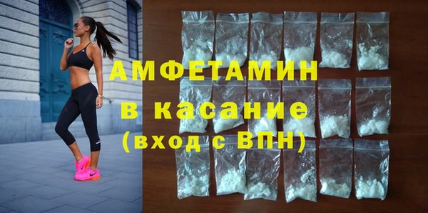 мескалин Нефтекумск