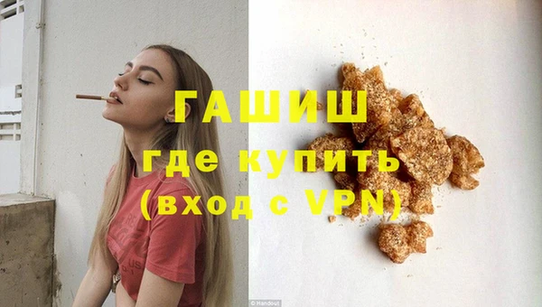 мефедрон Нефтегорск