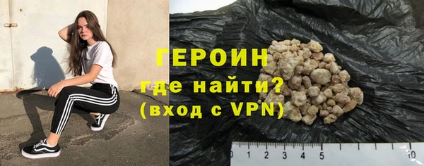 мефедрон Нефтегорск