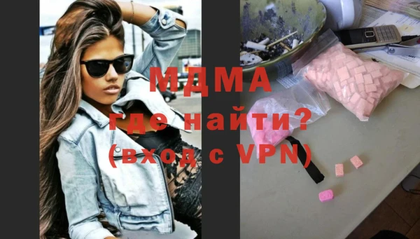 мефедрон Нефтегорск