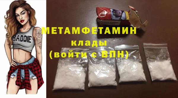 mix Нея