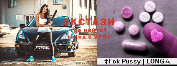 мескалин Нефтекумск