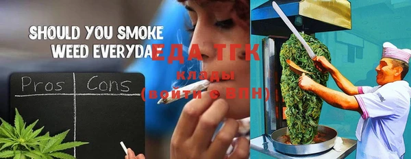 мескалин Нефтекумск