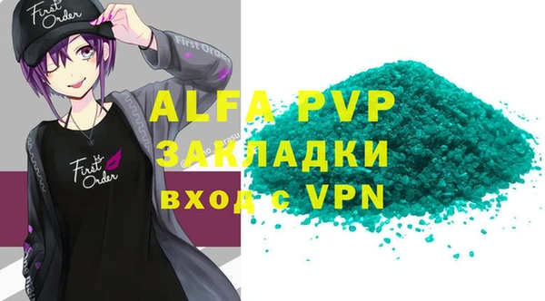 мефедрон Нефтегорск