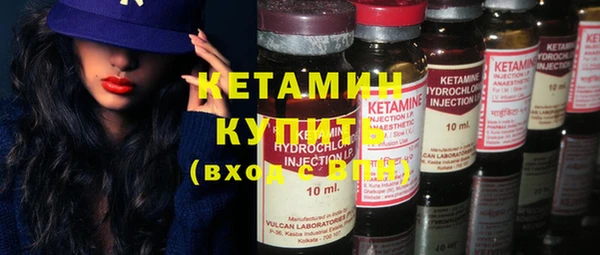 мефедрон Нефтегорск