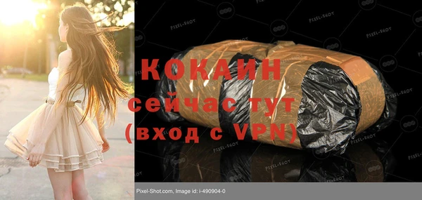 мескалин Нефтекумск