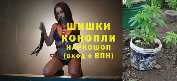 мефедрон Нефтегорск