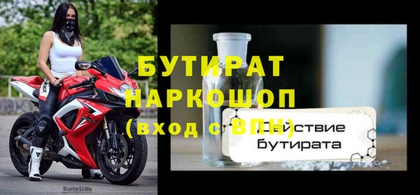mix Нея