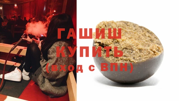 мефедрон Нефтегорск