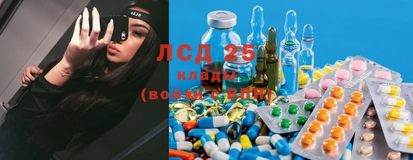 мефедрон Нефтегорск