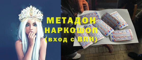 мефедрон Нефтегорск