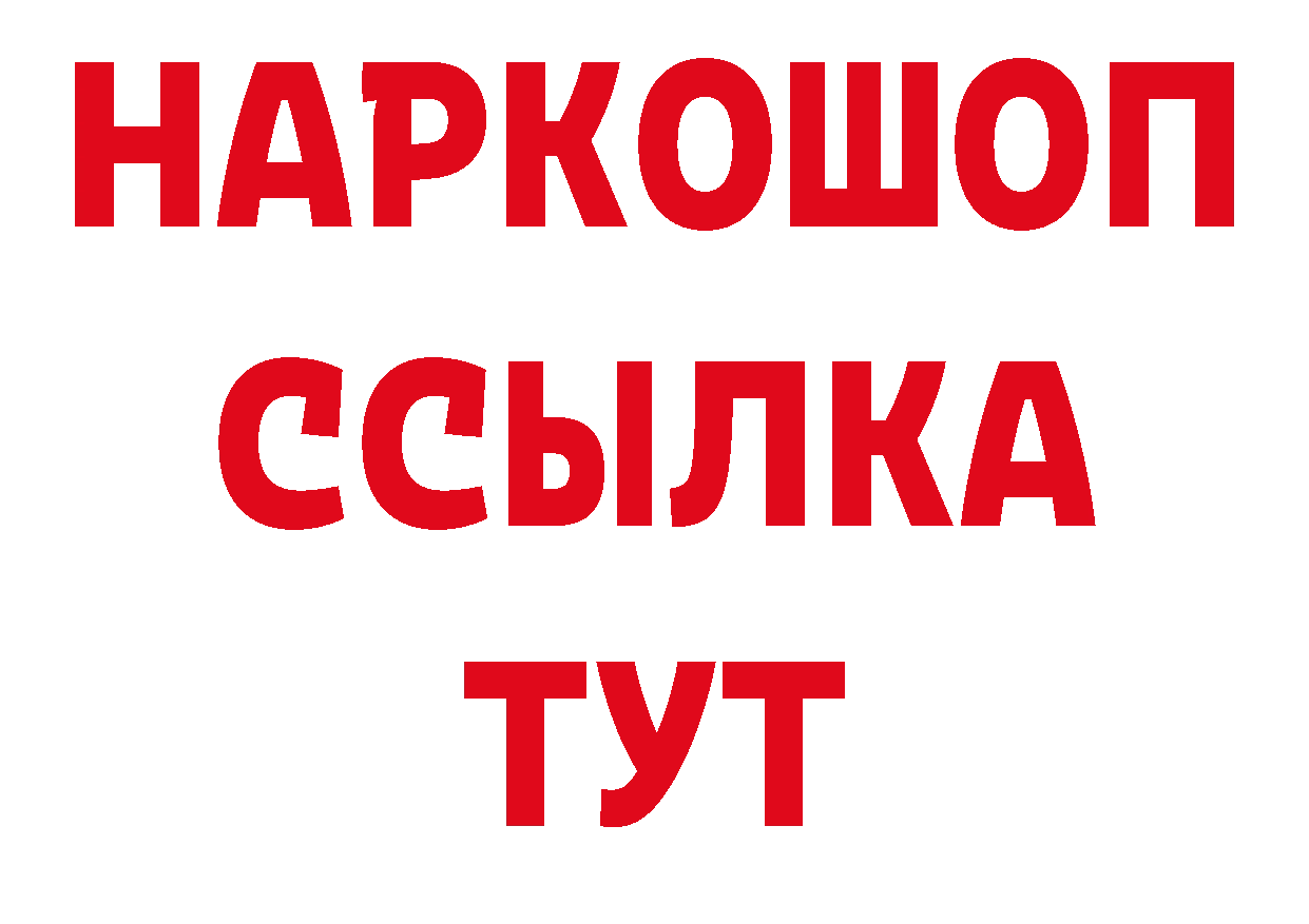 Дистиллят ТГК жижа как войти это KRAKEN Белёв