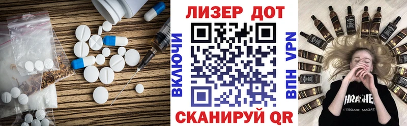 ЛСД экстази кислота  магазин  наркотиков  Белёв 