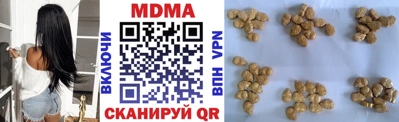 МДМА Molly Белёв