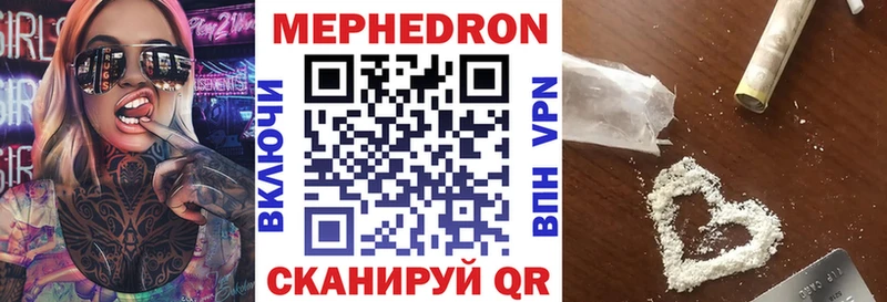 МЕФ мука  blacksprut зеркало  Белёв 
