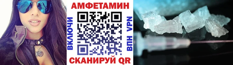 Первитин пудра  Белёв 