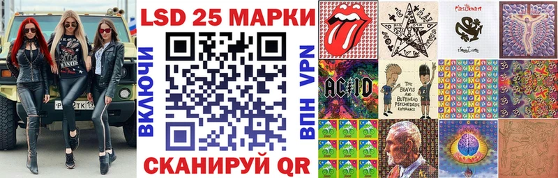 Марки 25I-NBOMe 1,8мг  shop формула  Белёв 