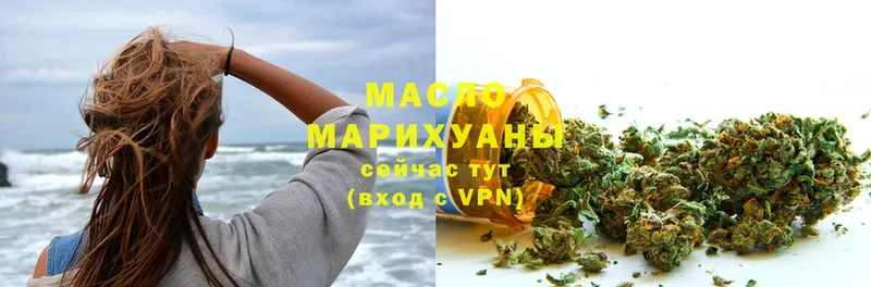 закладка Белёв Дистиллят ТГК Wax