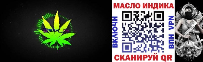 Дистиллят ТГК вейп Белёв